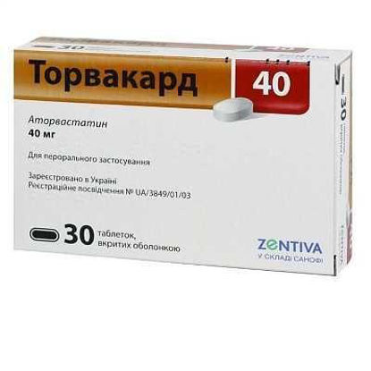Світлина Торвакард Кристал таблетки 40 мг №30